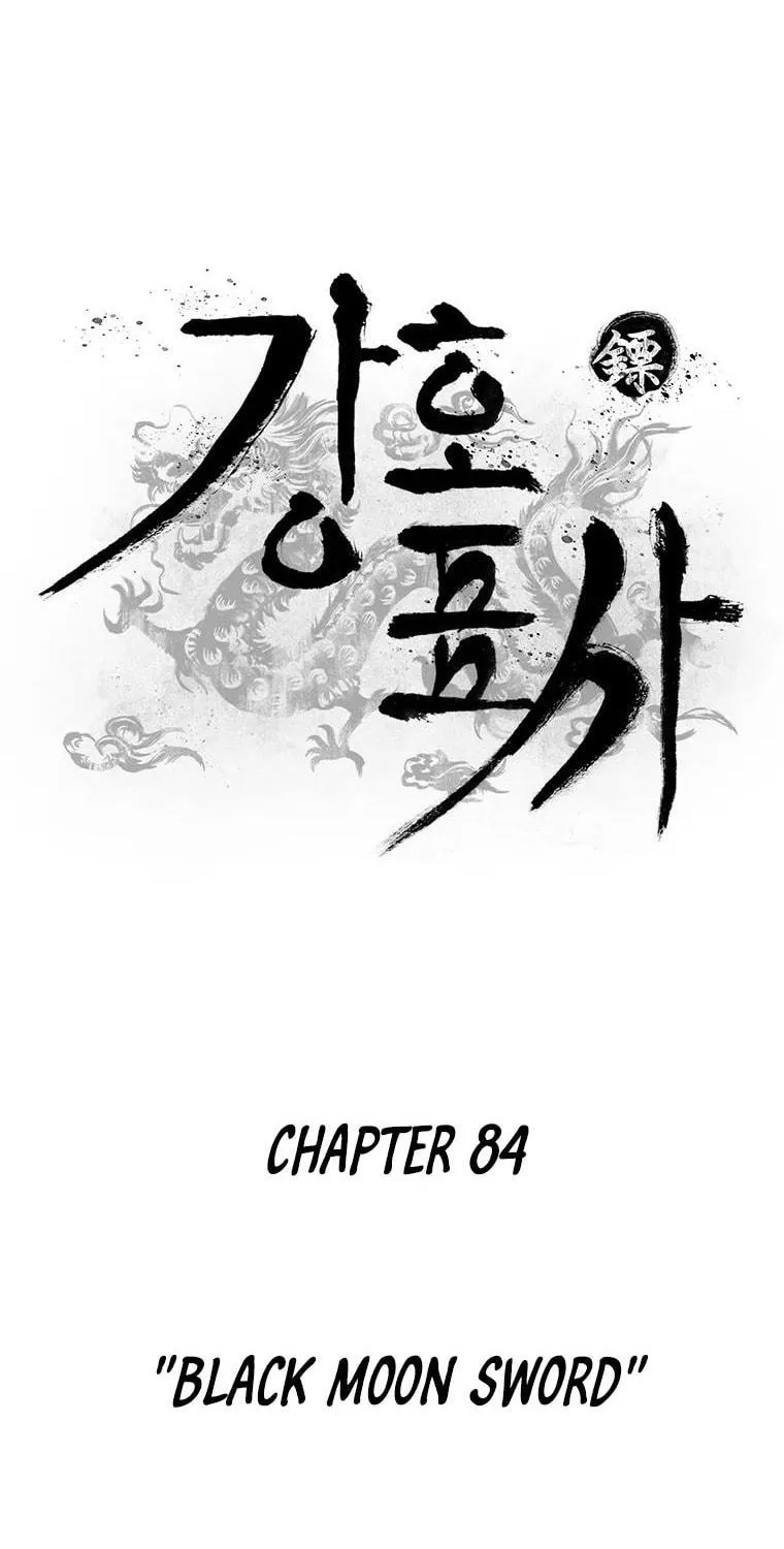 Kang-Ho Chapter 84 page 23 - 
