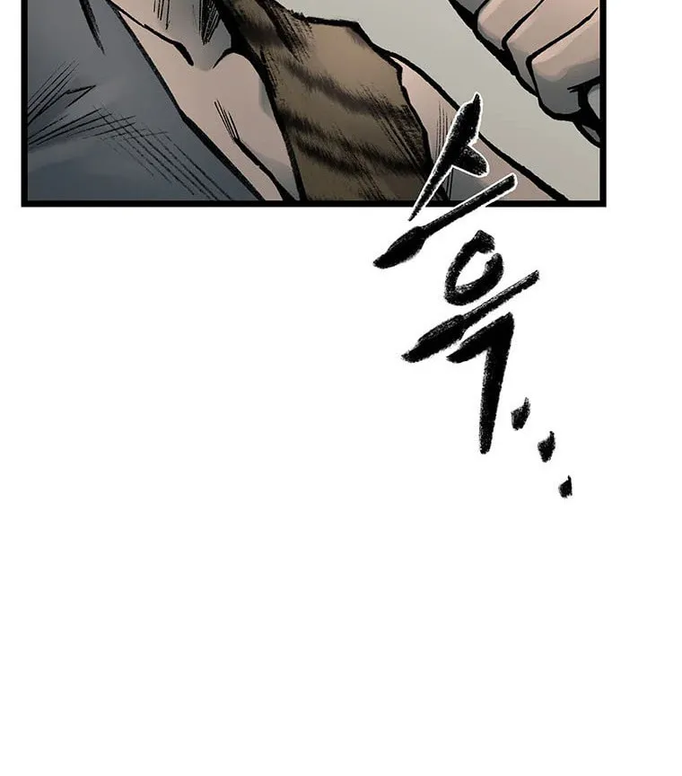 Kang-Ho Chapter 84 page 32 - 