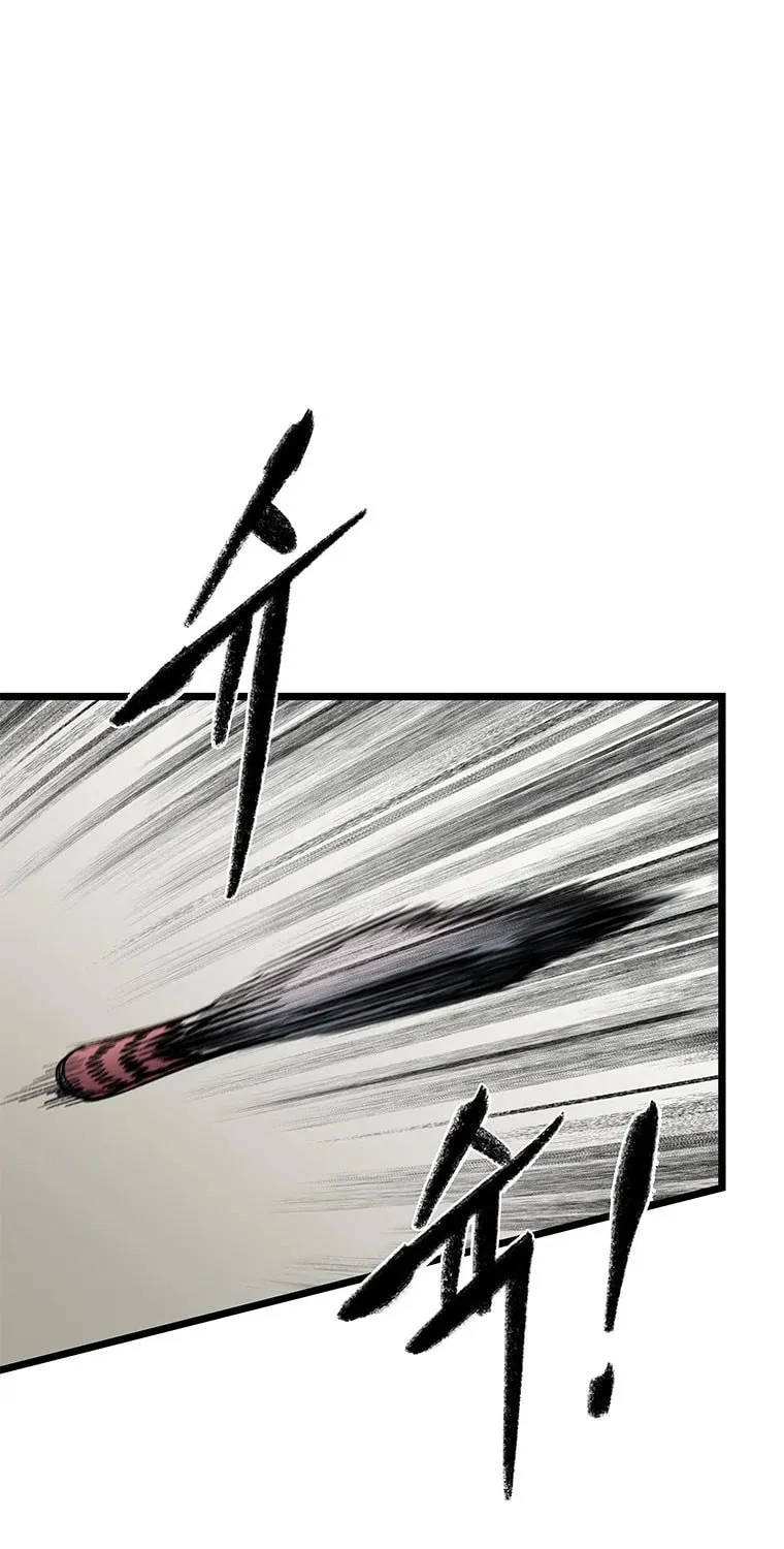 Kang-Ho Chapter 84 page 37 - 