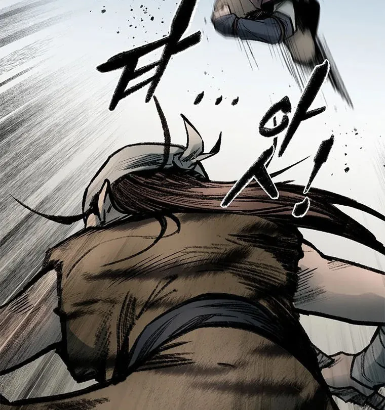 Kang-Ho Chapter 84 page 44 - 