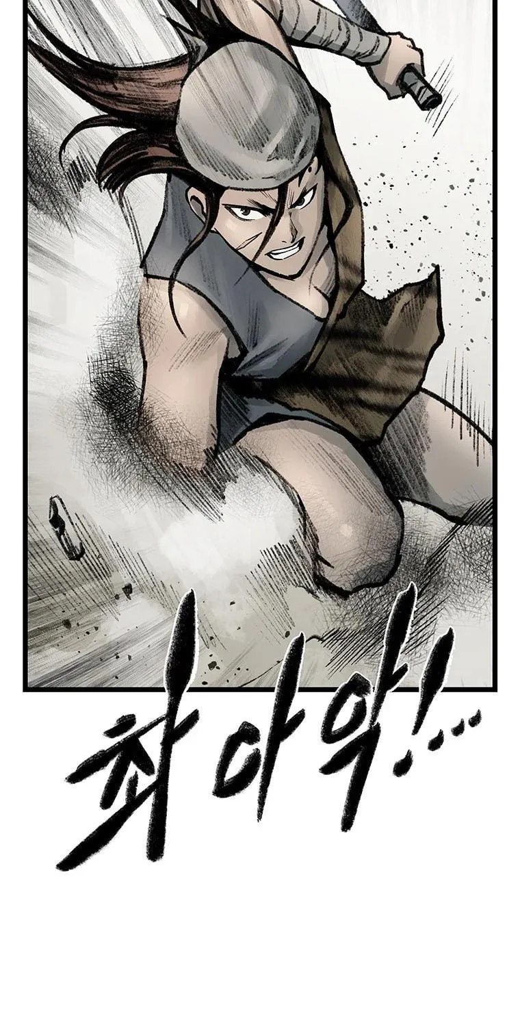 Kang-Ho Chapter 84 page 53 - 