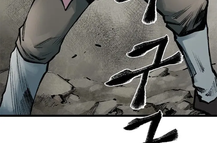 Kang-Ho Chapter 84 page 58 - 