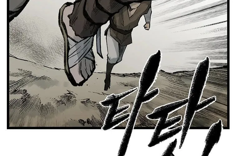 Kang-Ho Chapter 84 page 64 - 