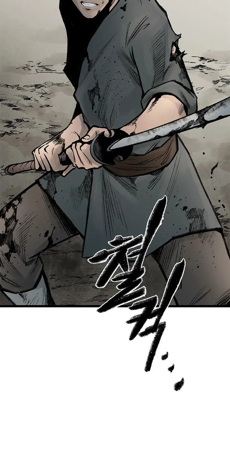 Kang-Ho Chapter 84 page 9 - 