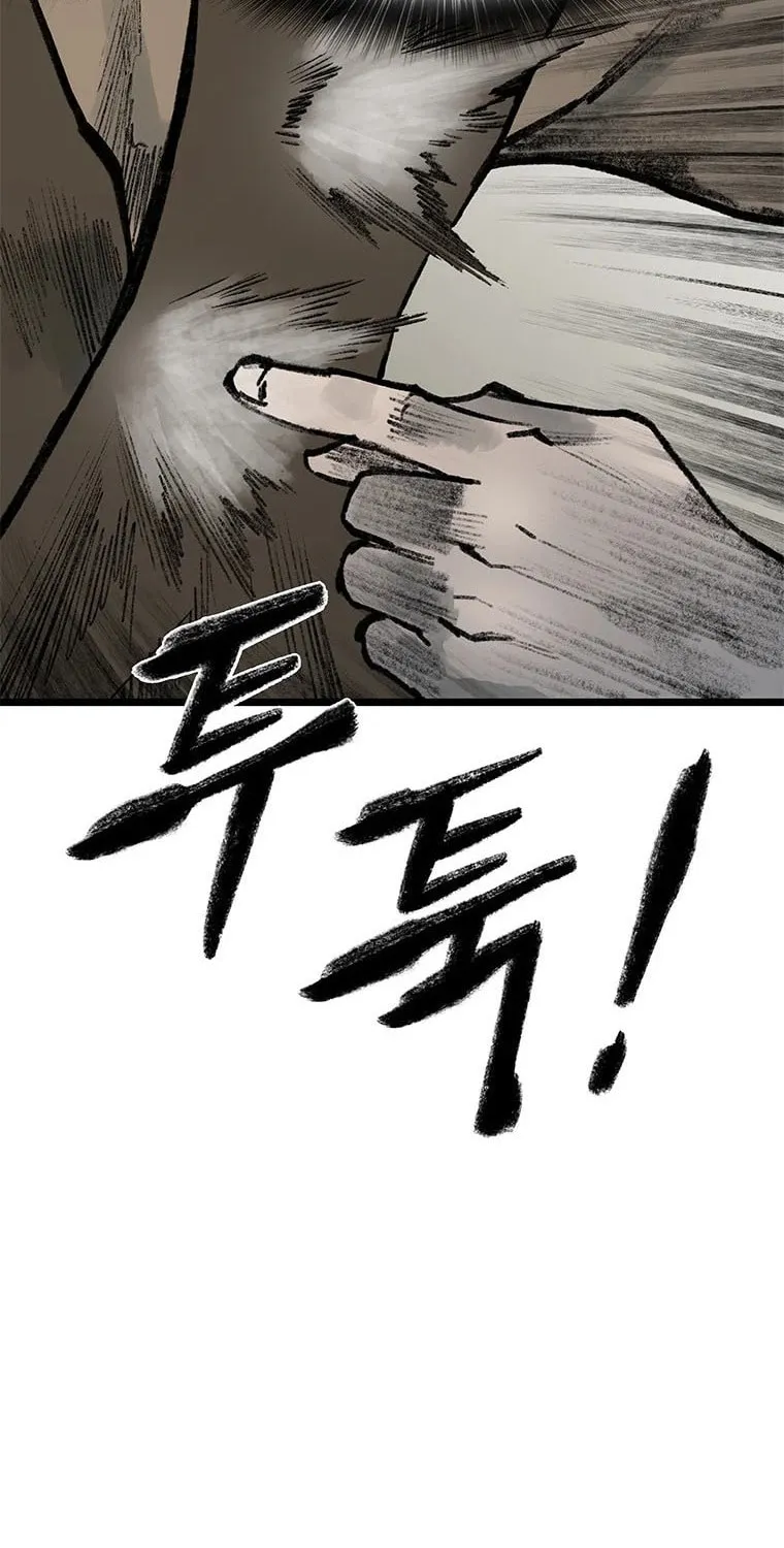 Kang-Ho Chapter 84 page 81 - 