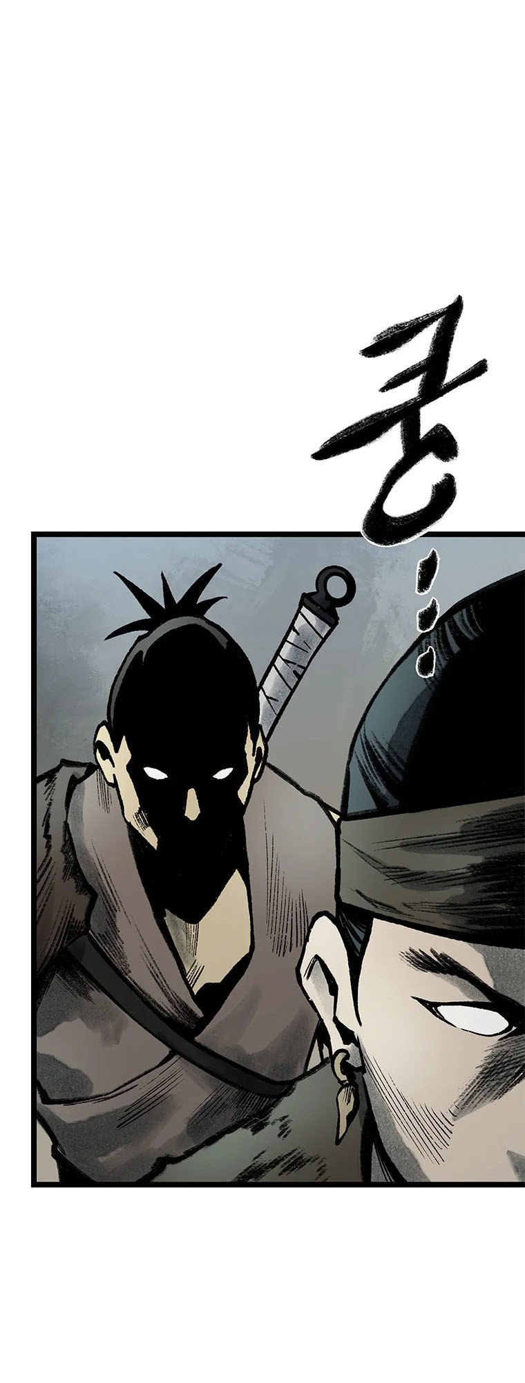 Kang-Ho Chapter 85 page 2 - 