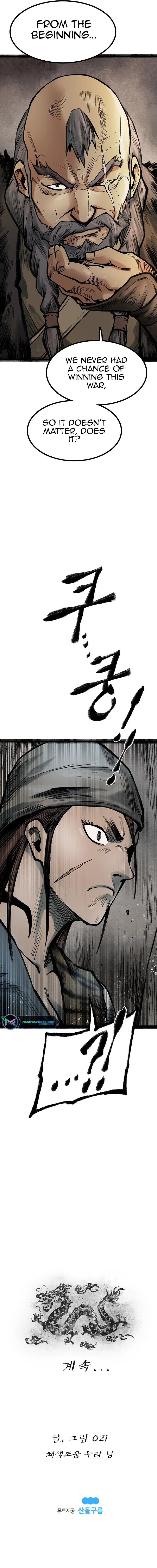 Kang-Ho Chapter 85 page 69 - 