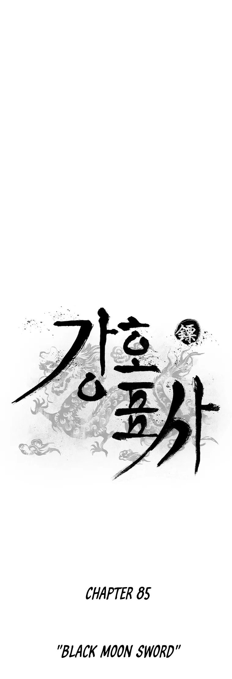 Kang-Ho Chapter 85 page 8 - 