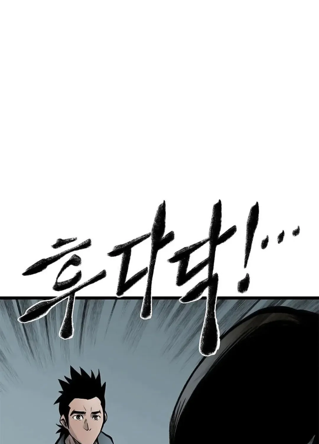Kang-Ho Chapter 86 page 101 - 