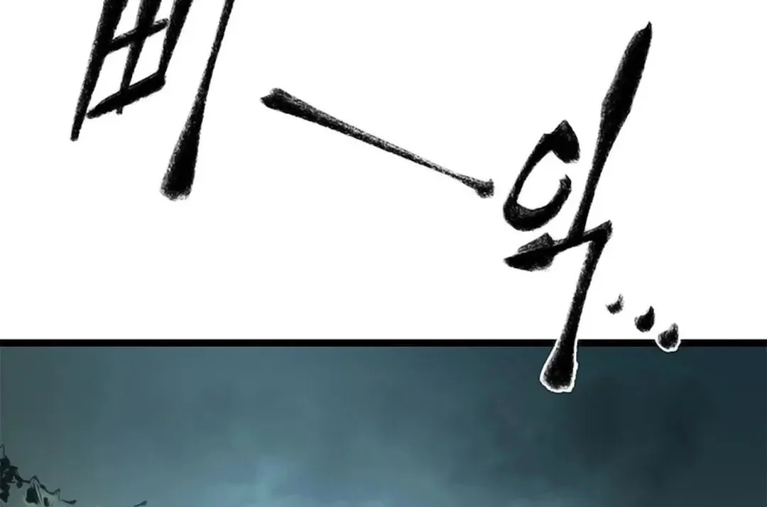 Kang-Ho Chapter 86 page 126 - 