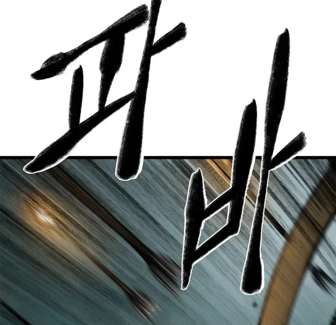 Kang-Ho Chapter 86 page 145 - 