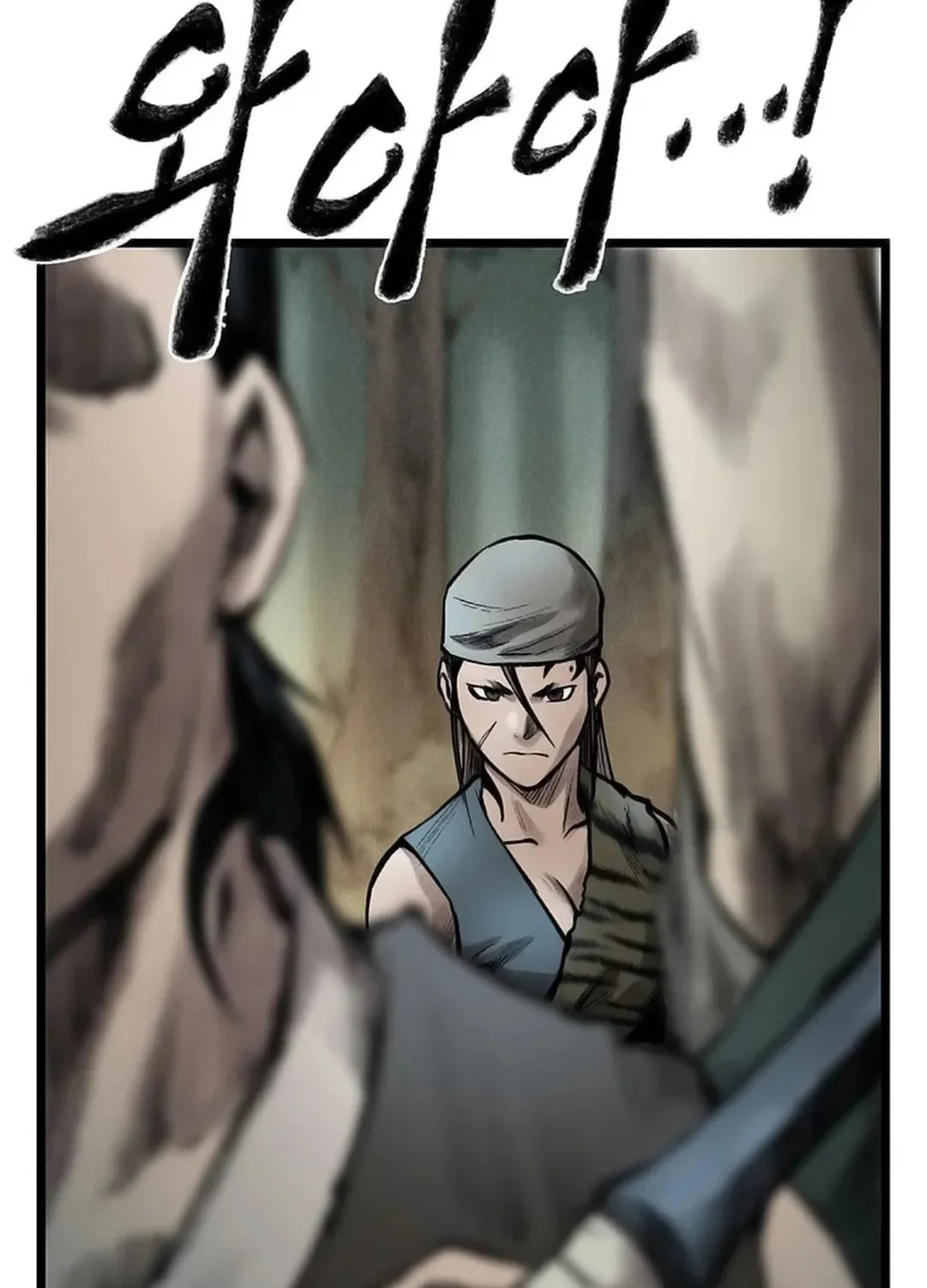 Kang-Ho Chapter 86 page 18 - 
