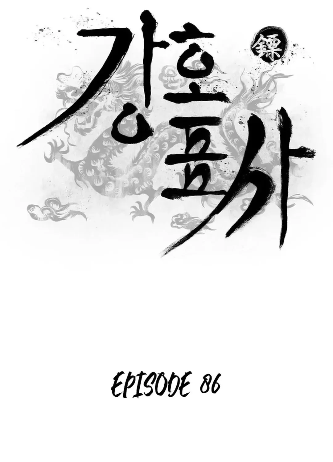 Kang-Ho Chapter 86 page 29 - 