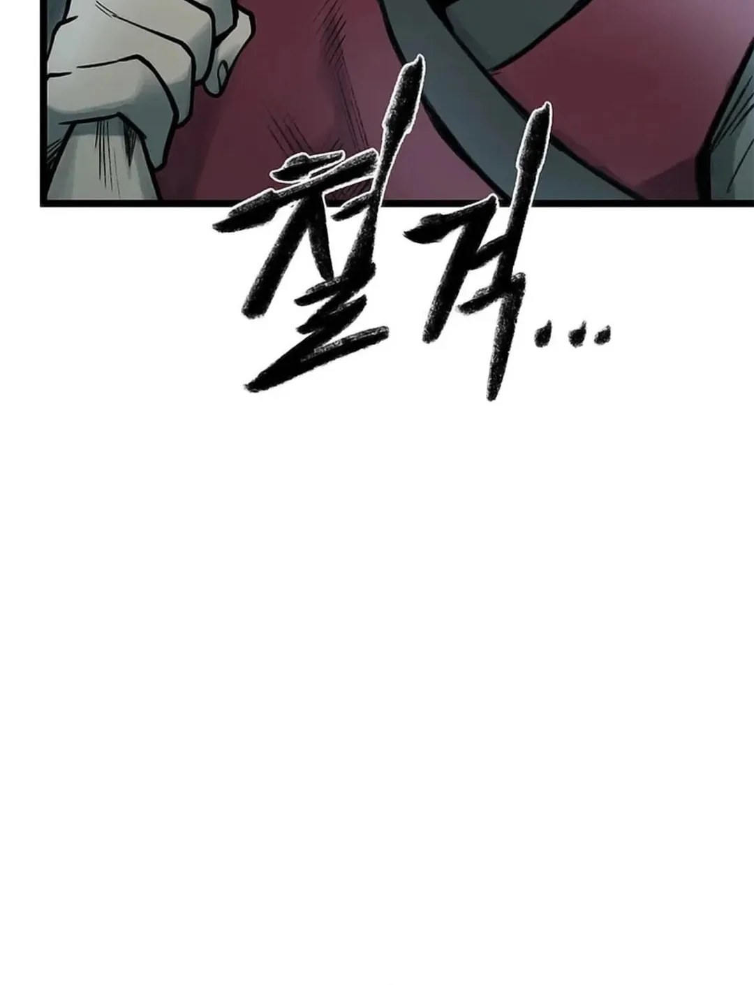 Kang-Ho Chapter 86 page 41 - 