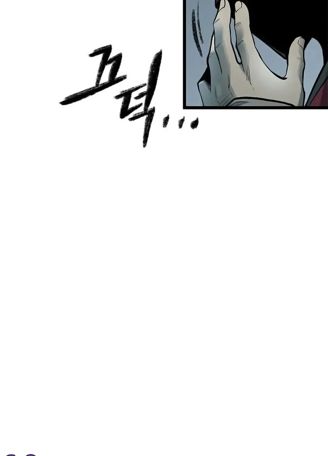 Kang-Ho Chapter 86 page 43 - 