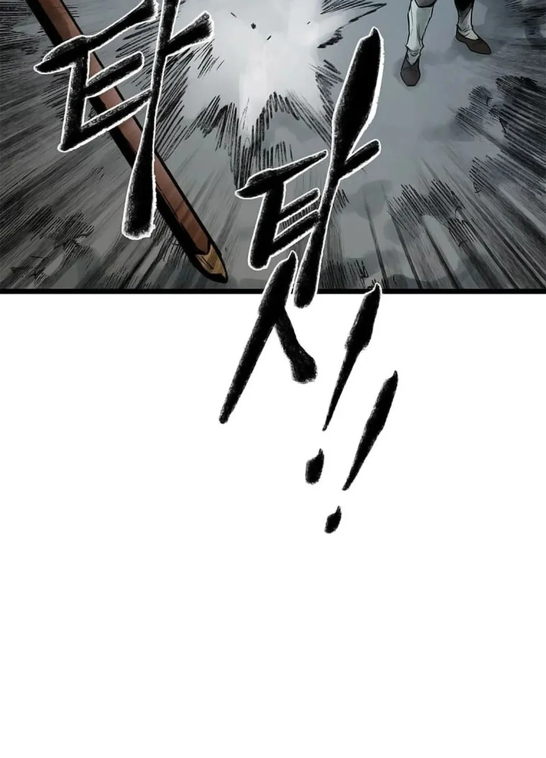 Kang-Ho Chapter 86 page 45 - 