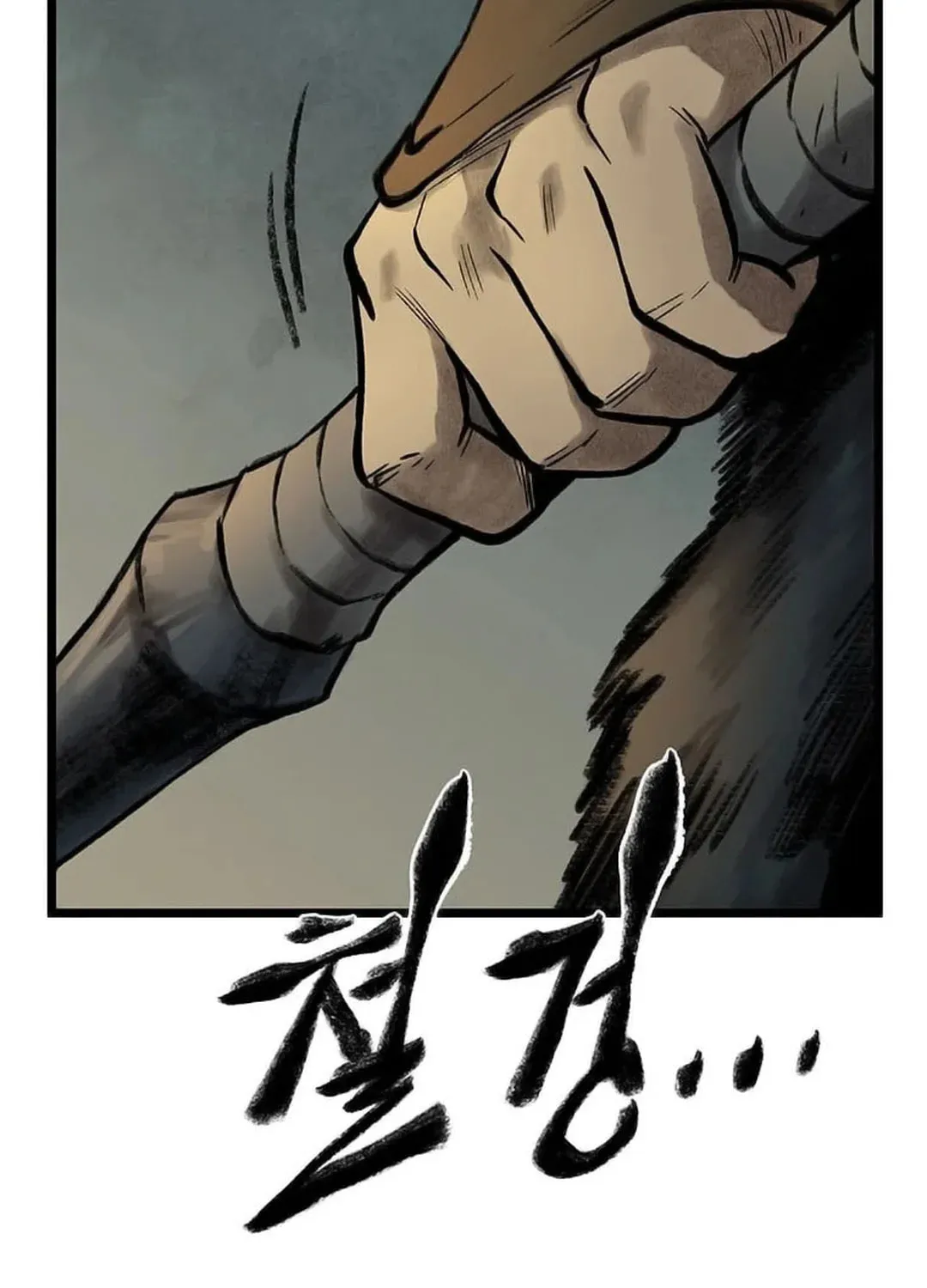 Kang-Ho Chapter 86 page 10 - 