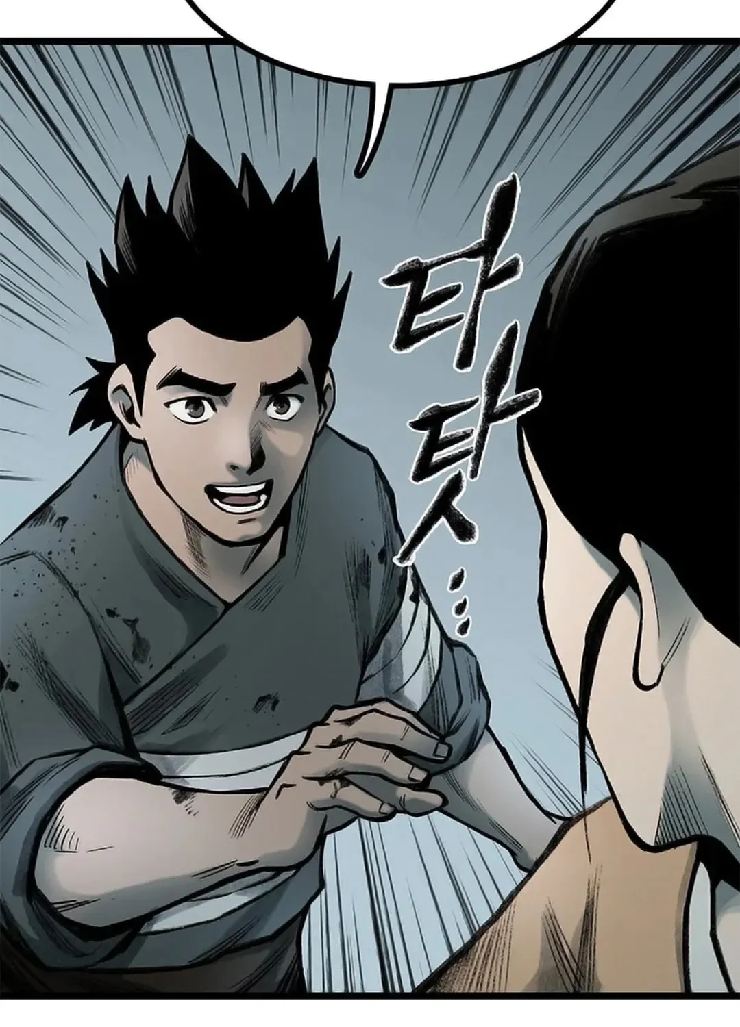 Kang-Ho Chapter 86 page 91 - 