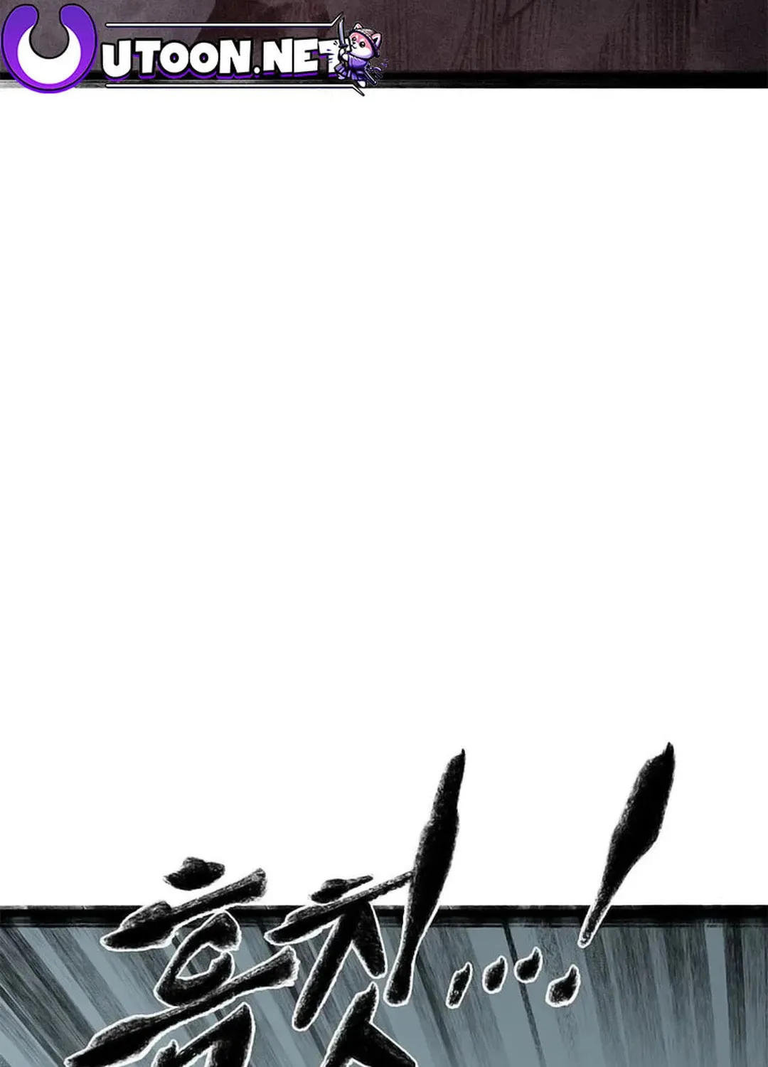 Kang-Ho Chapter 86 page 97 - 
