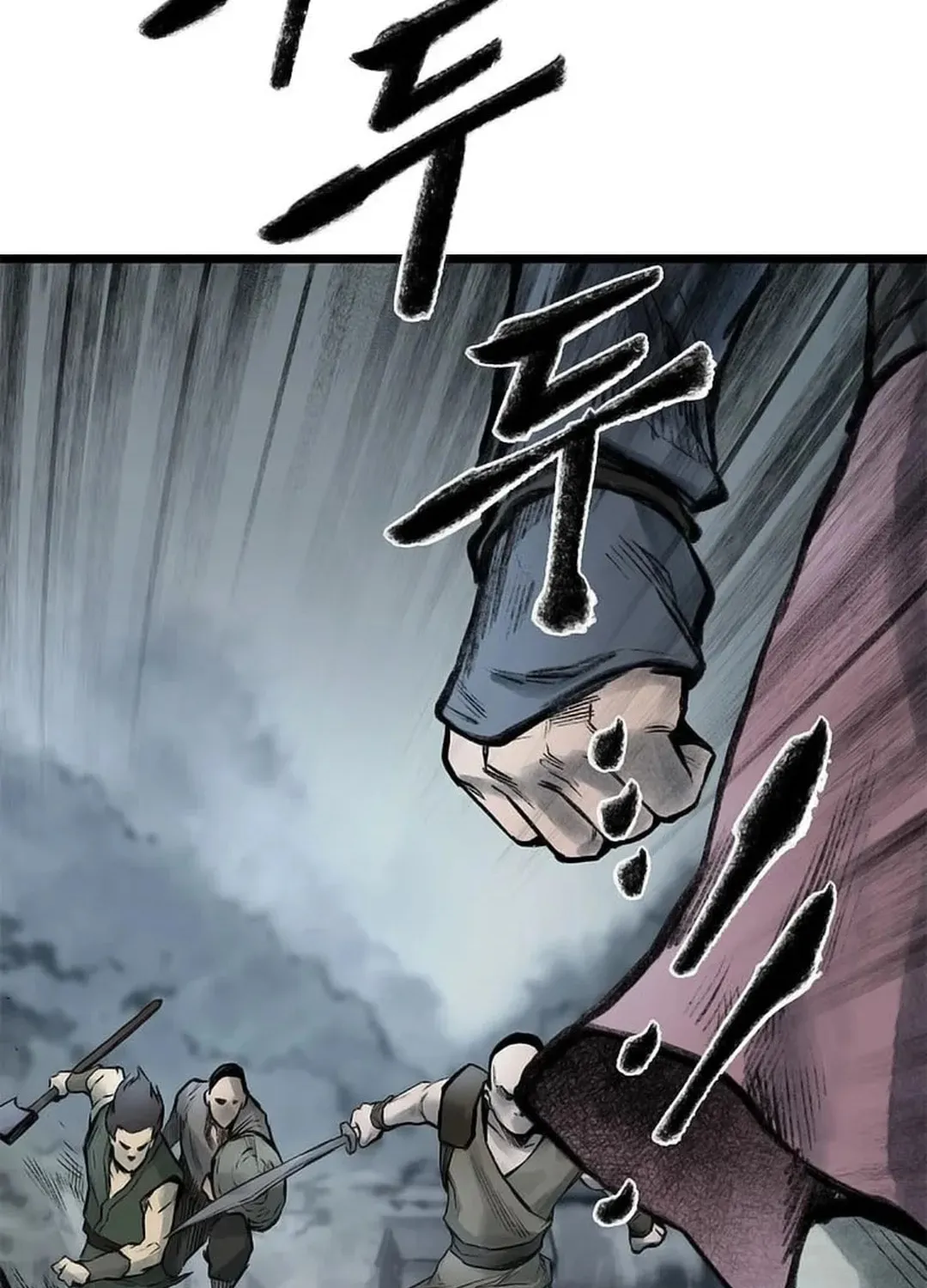 Kang-Ho Chapter 87 page 103 - 