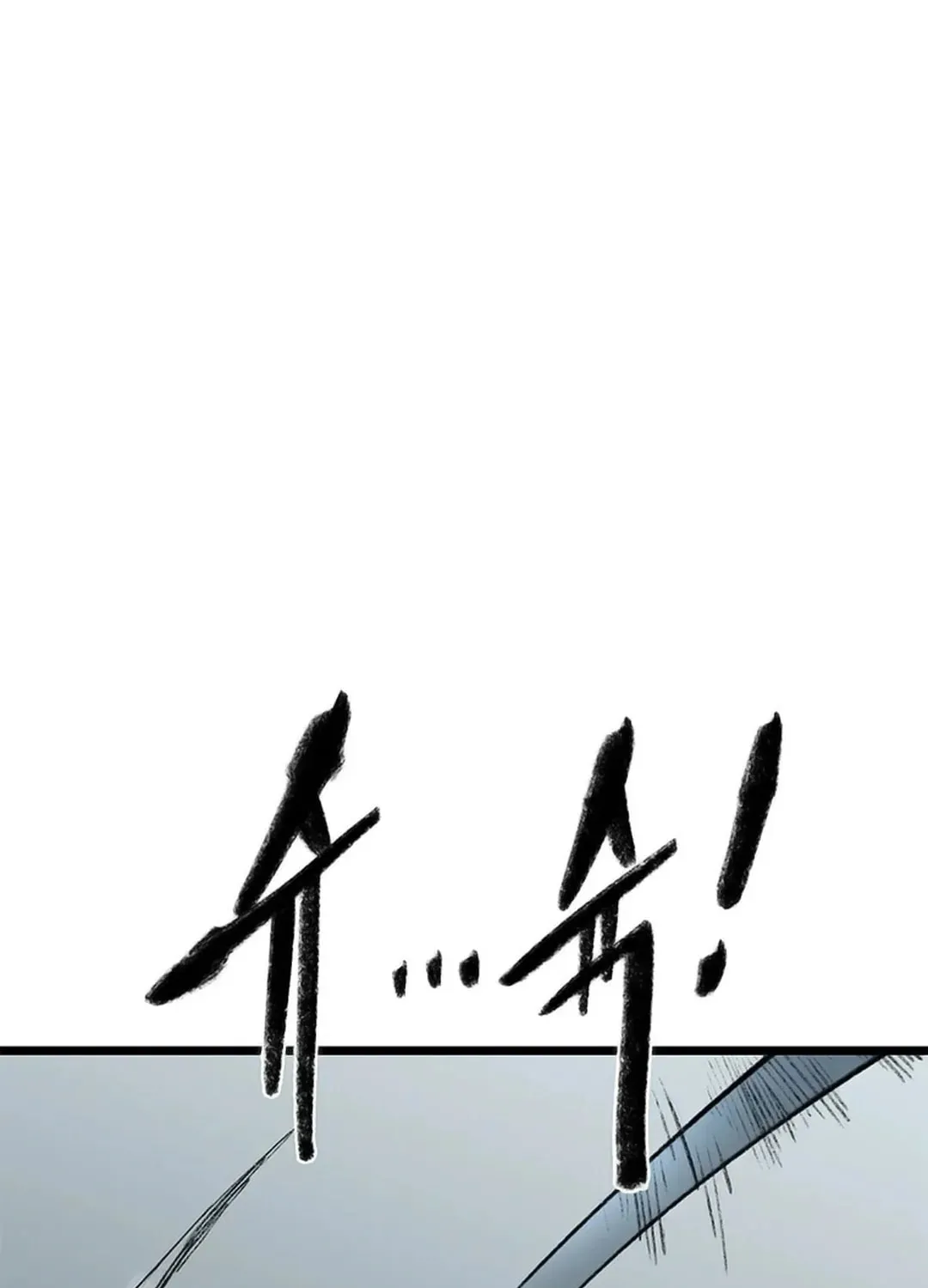 Kang-Ho Chapter 87 page 134 - 