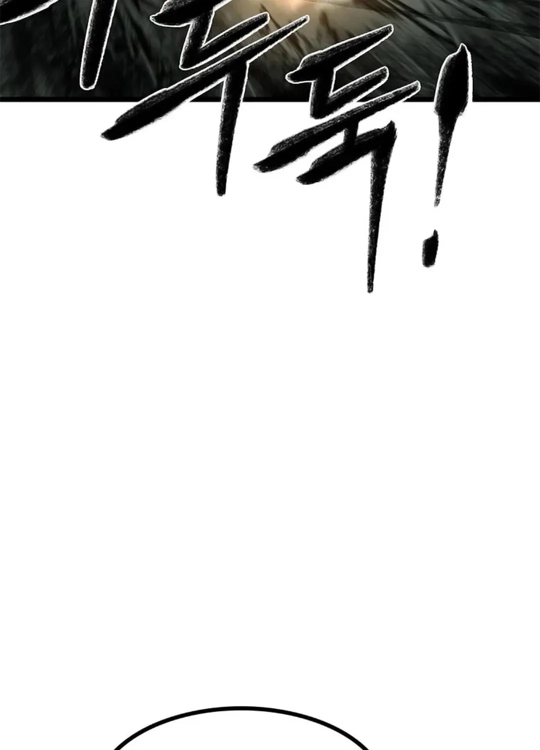 Kang-Ho Chapter 87 page 20 - 