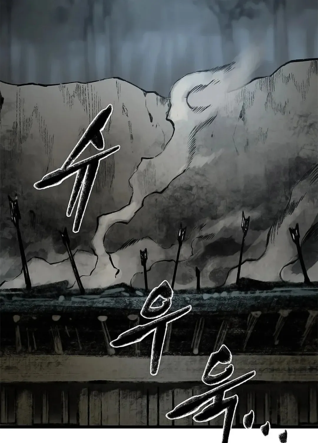 Kang-Ho Chapter 87 page 22 - 