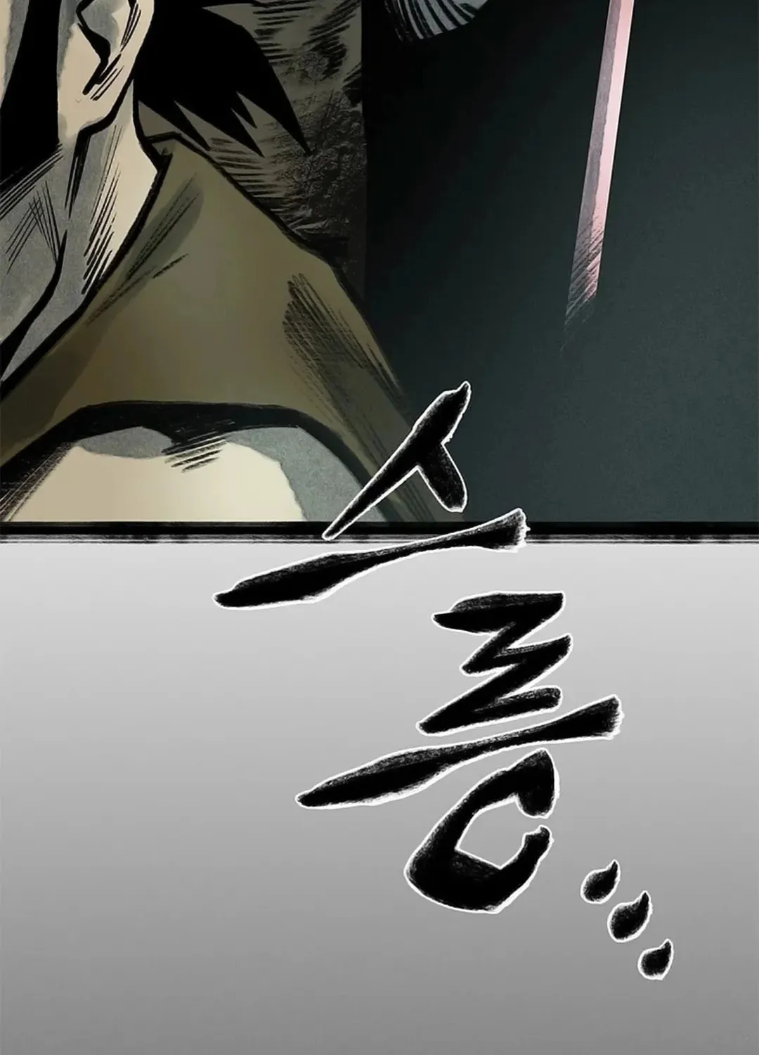 Kang-Ho Chapter 87 page 38 - 