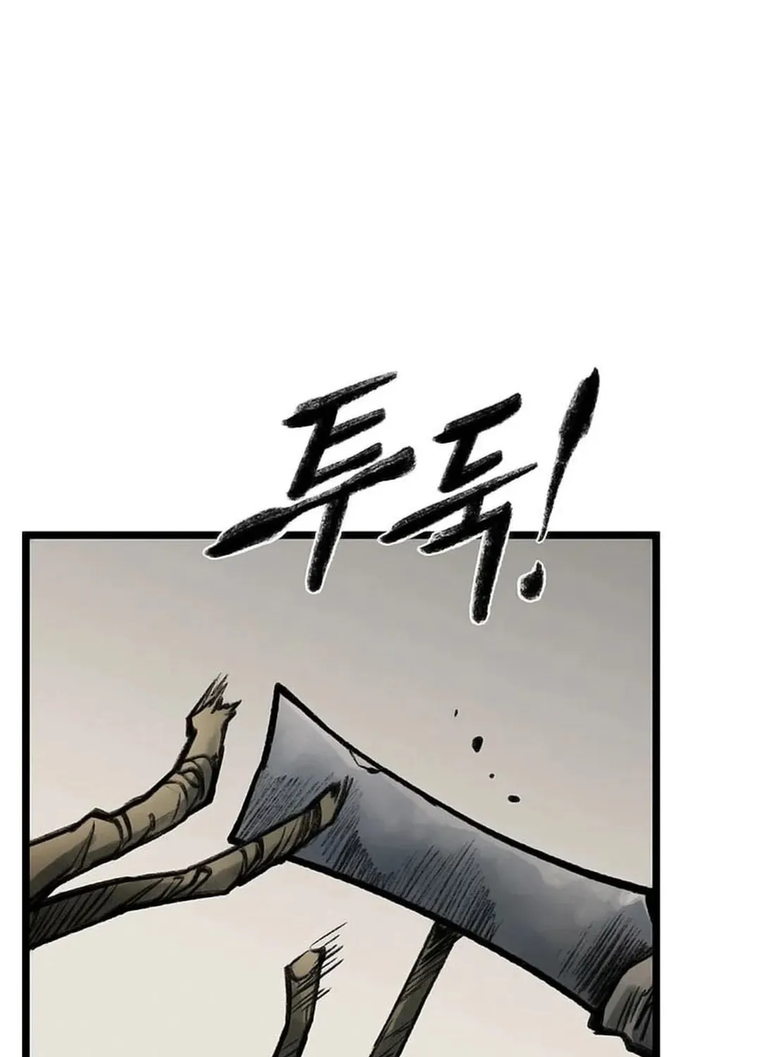 Kang-Ho Chapter 87 page 48 - 