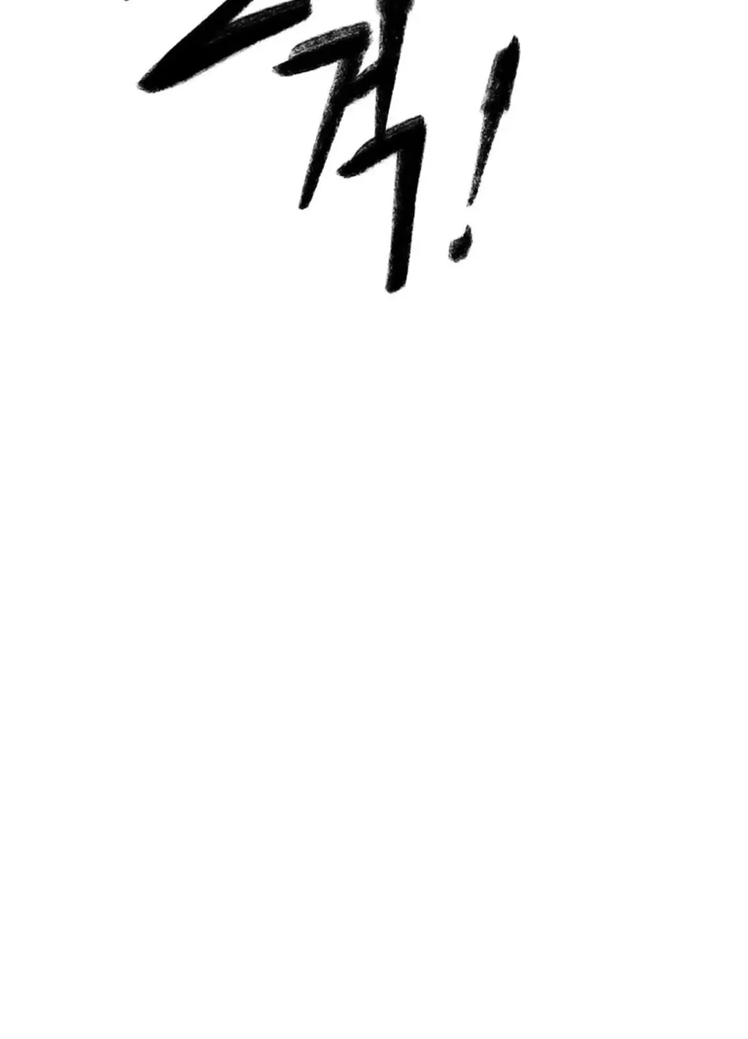 Kang-Ho Chapter 87 page 60 - 