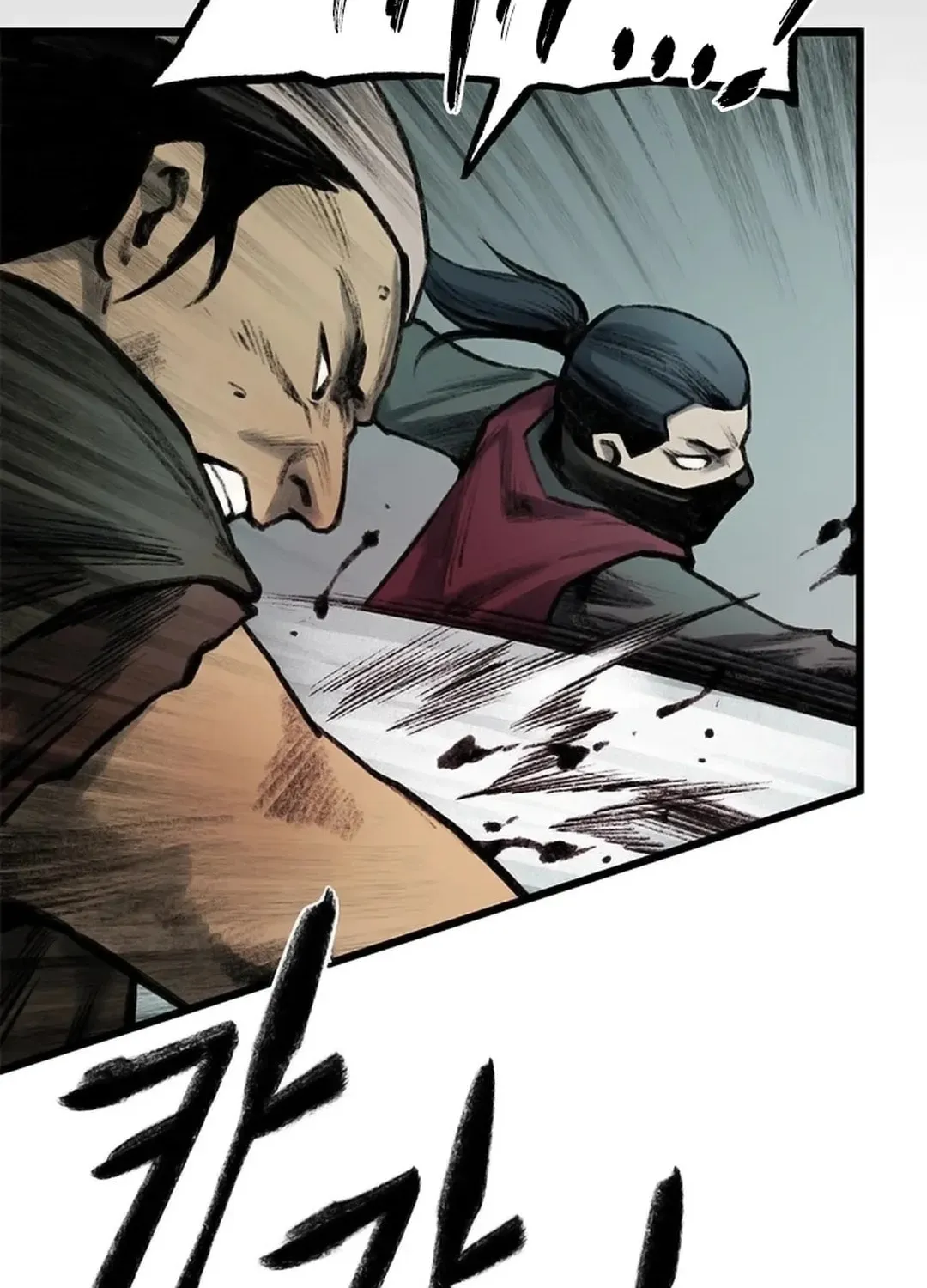 Kang-Ho Chapter 87 page 65 - 