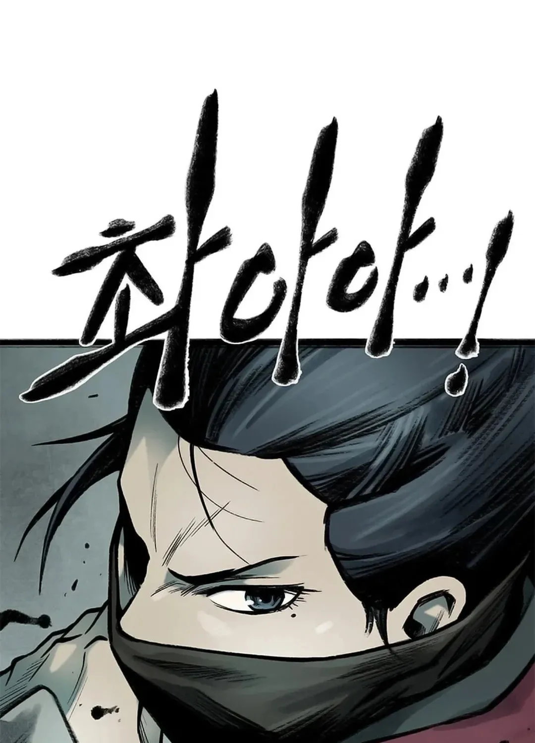 Kang-Ho Chapter 87 page 68 - 