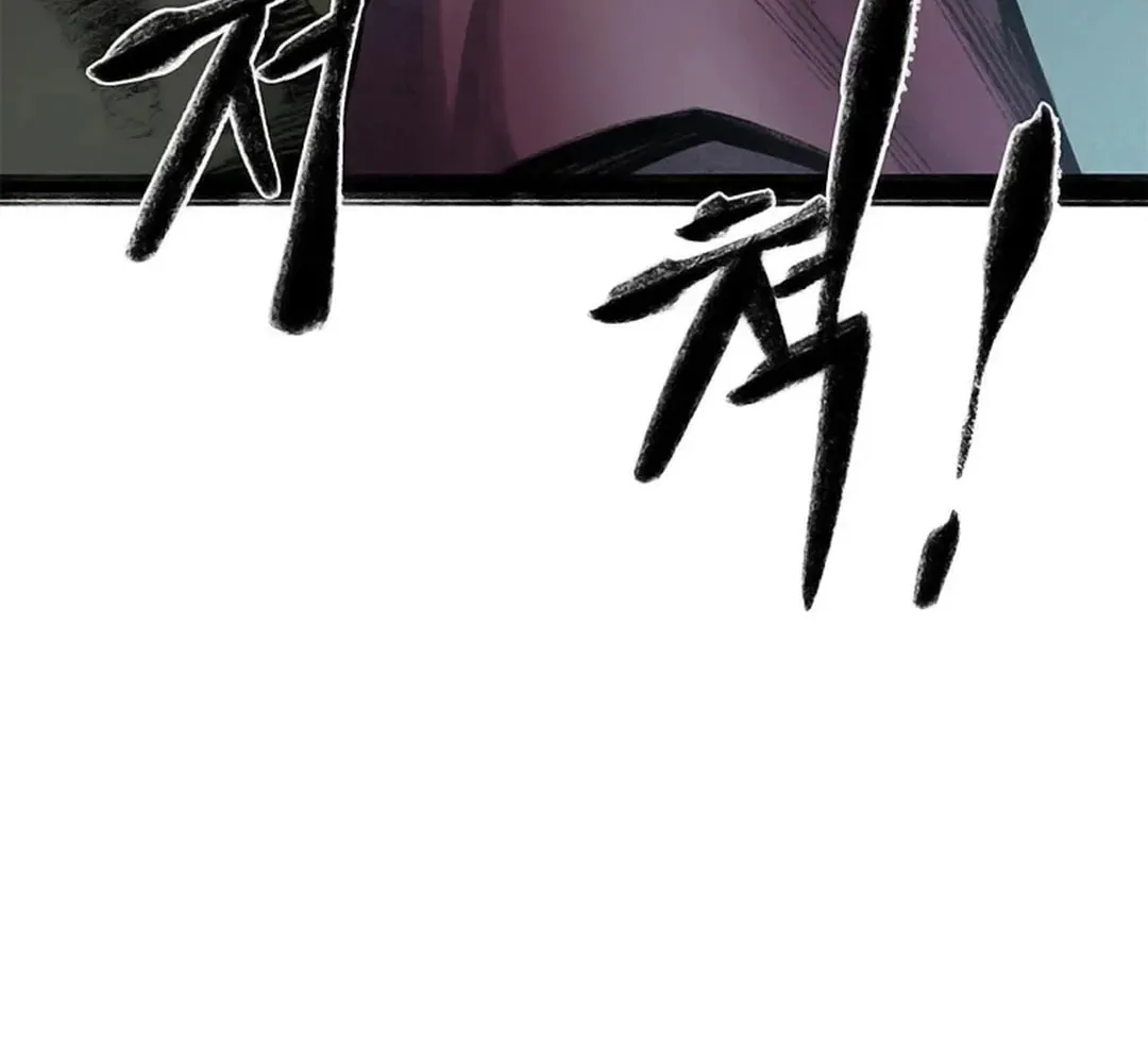 Kang-Ho Chapter 87 page 90 - 