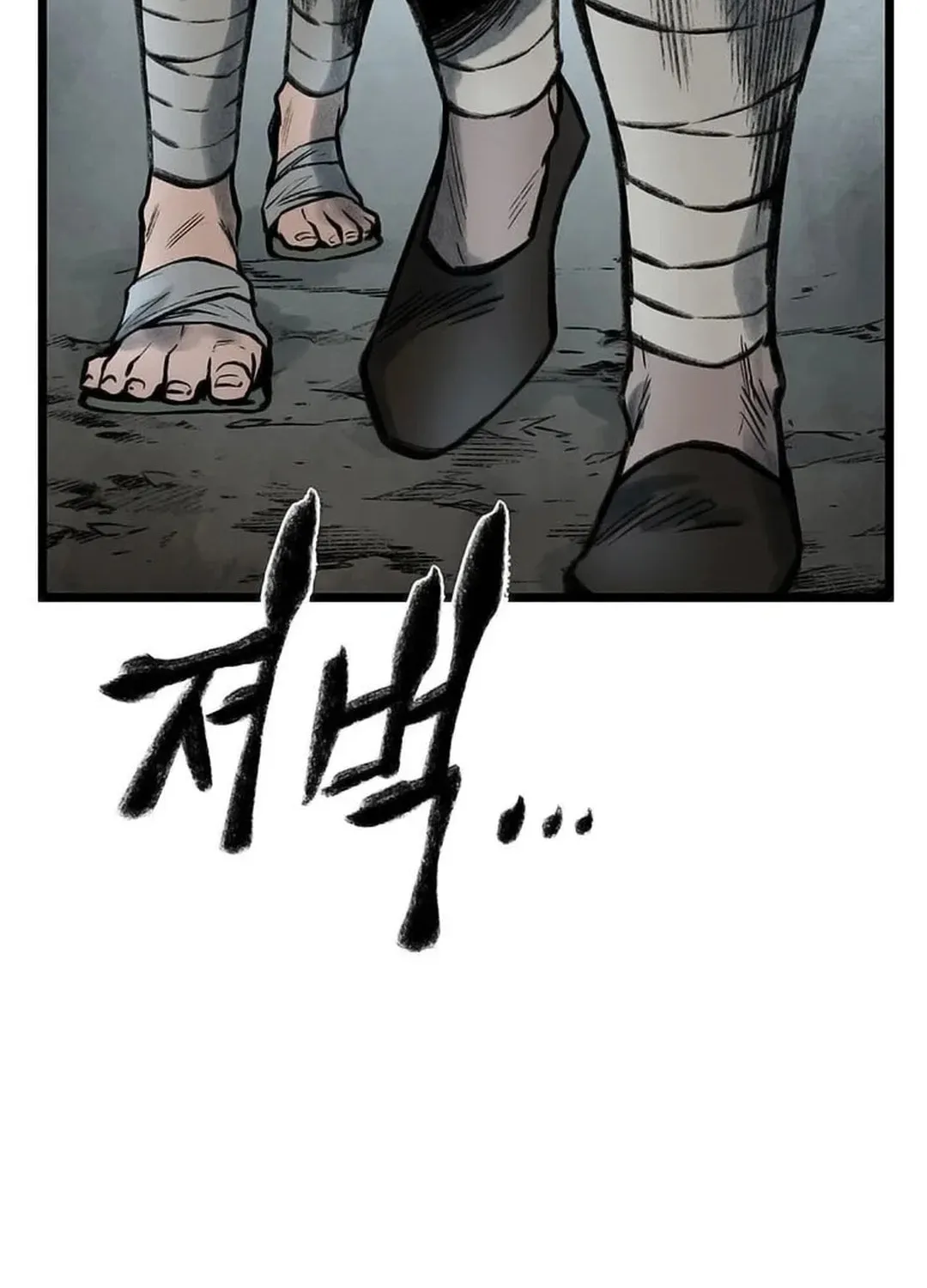 Kang-Ho Chapter 88 page 108 - 
