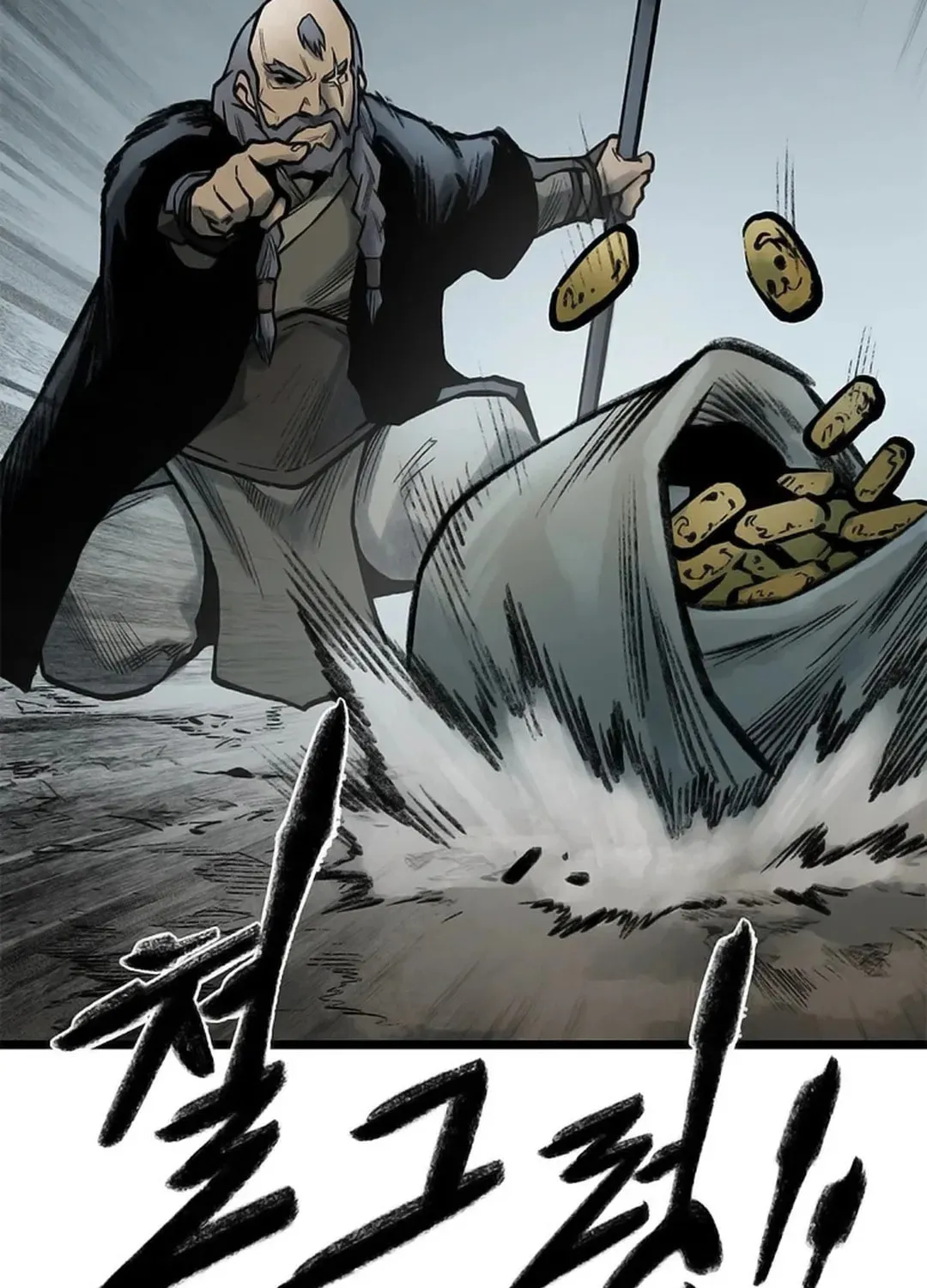 Kang-Ho Chapter 88 page 116 - 