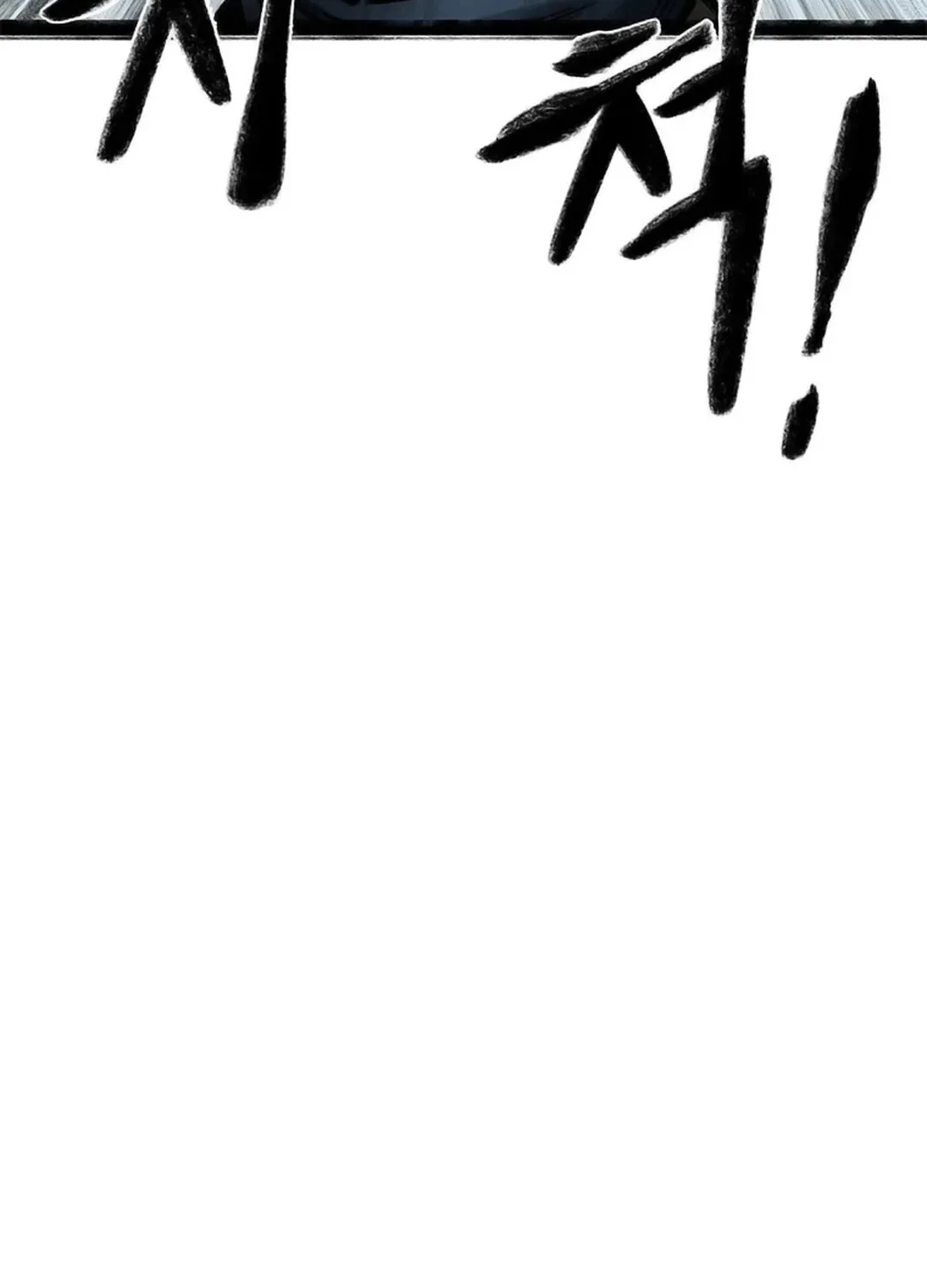 Kang-Ho Chapter 88 page 123 - 