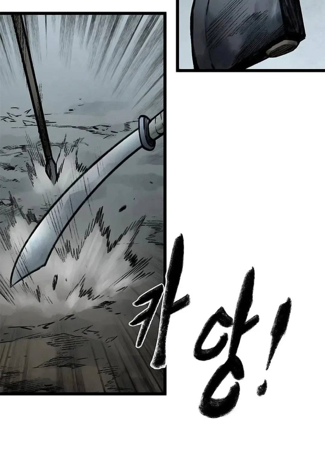 Kang-Ho Chapter 88 page 125 - 