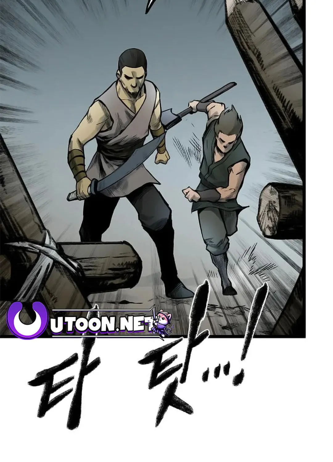 Kang-Ho Chapter 88 page 15 - 