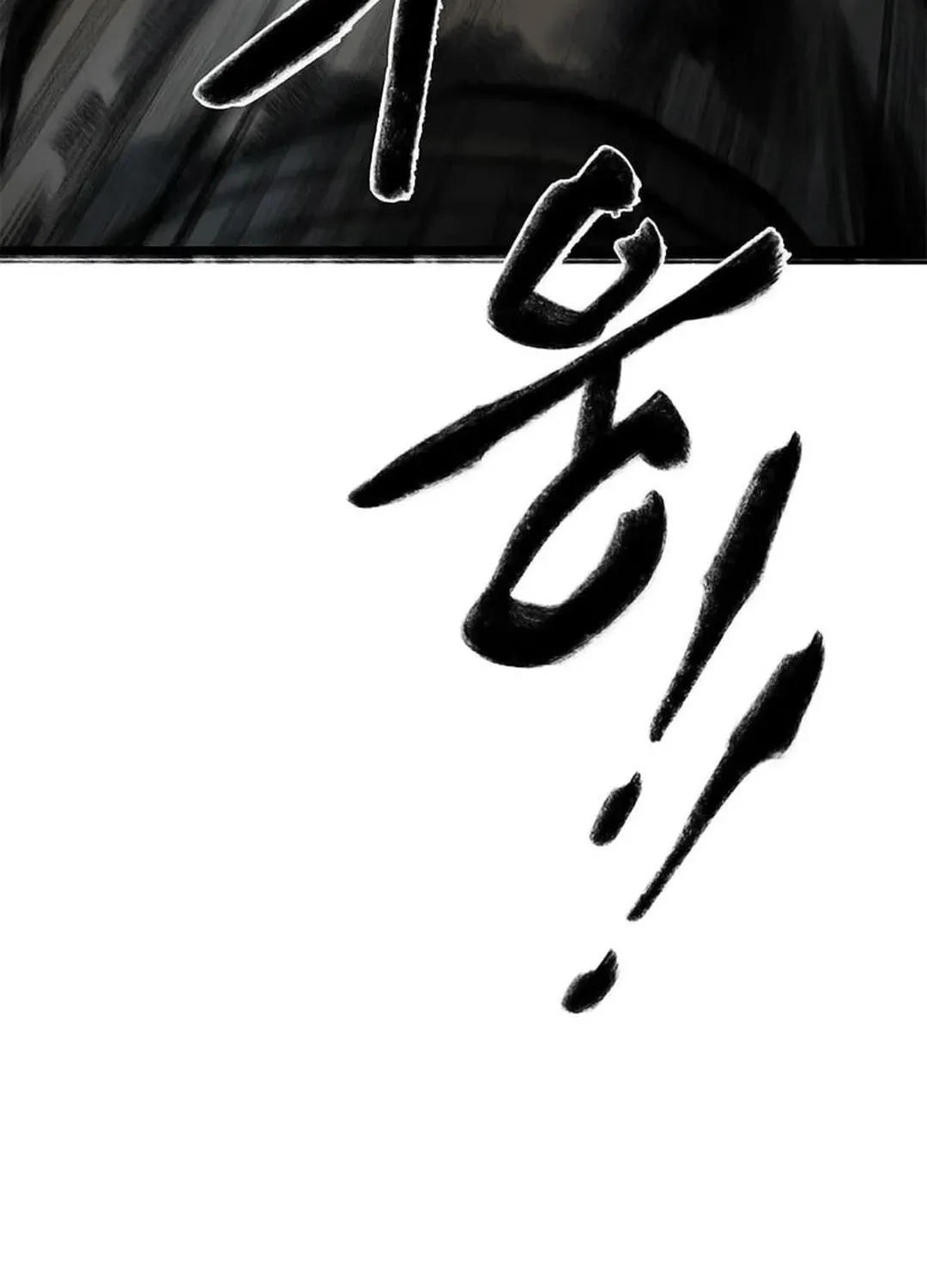Kang-Ho Chapter 88 page 145 - 