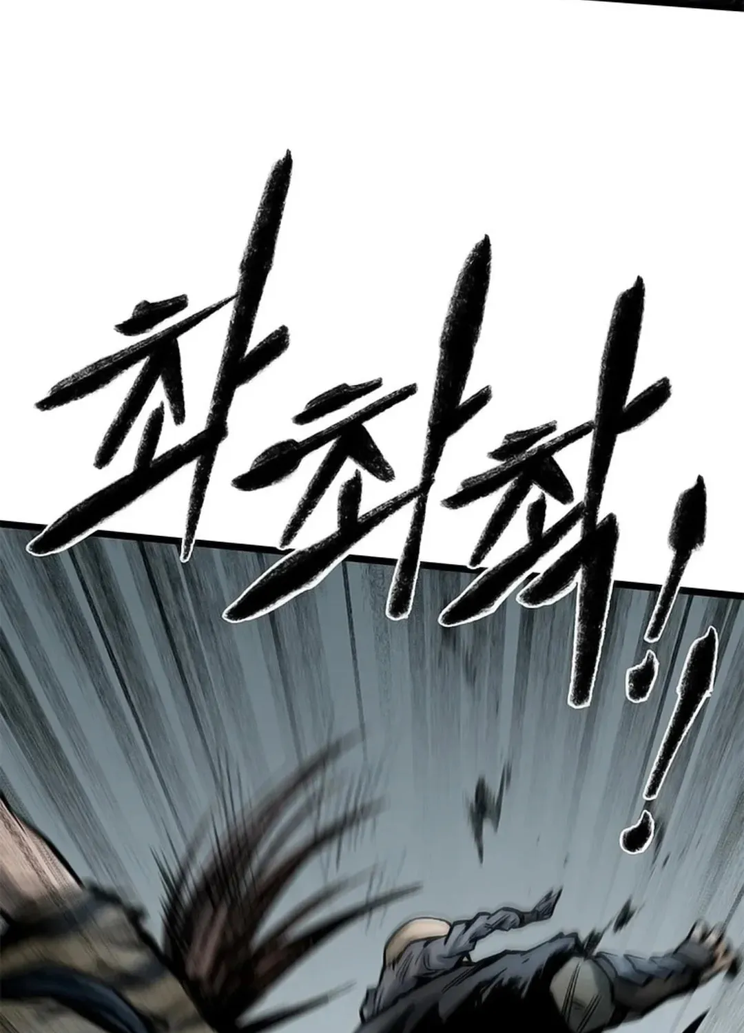 Kang-Ho Chapter 88 page 159 - 