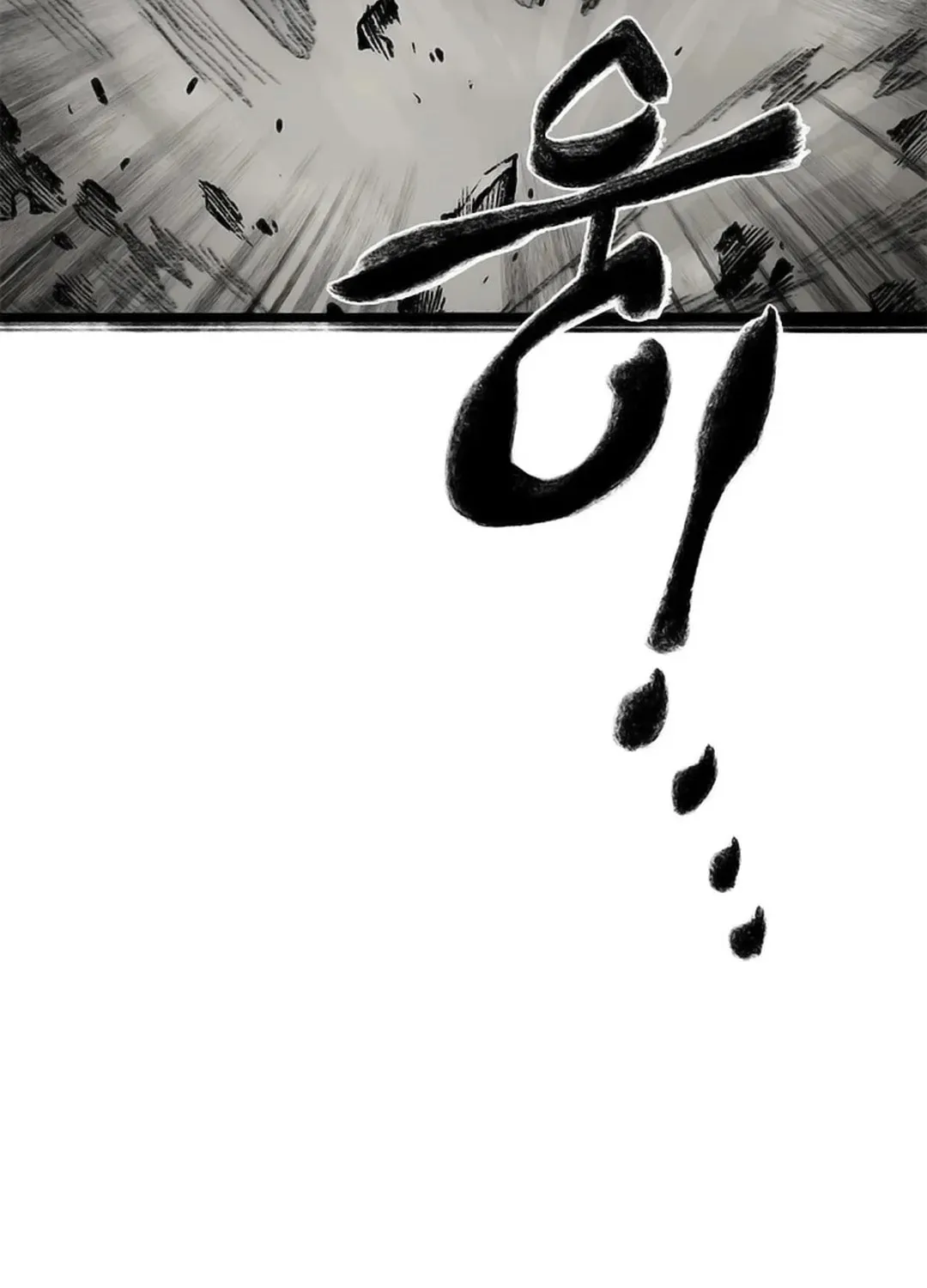 Kang-Ho Chapter 88 page 169 - 