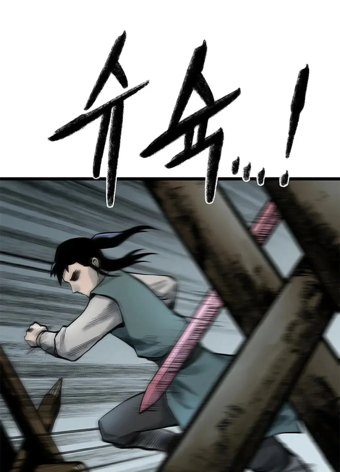 Kang-Ho Chapter 88 page 18 - 