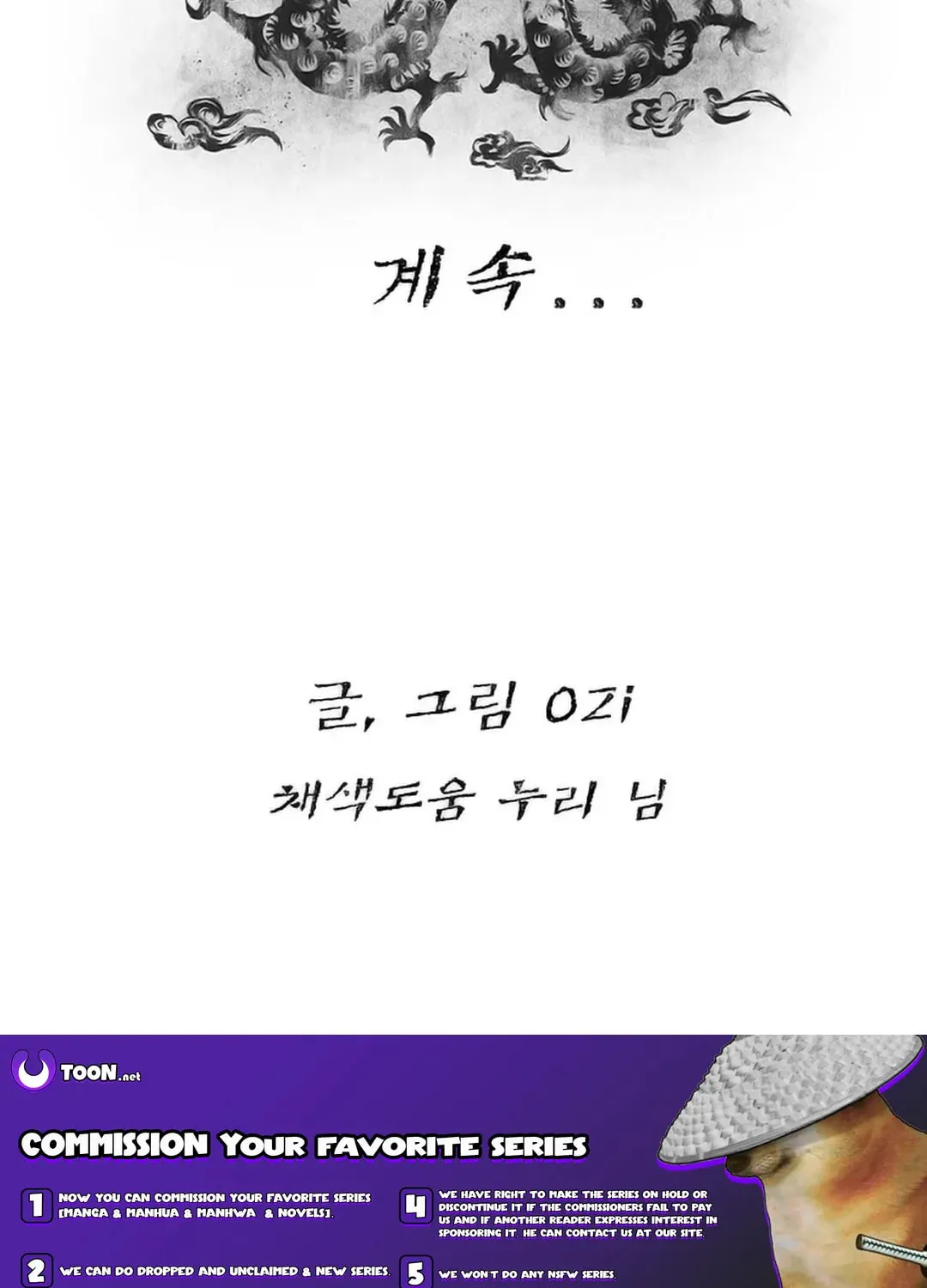 Kang-Ho Chapter 88 page 179 - 