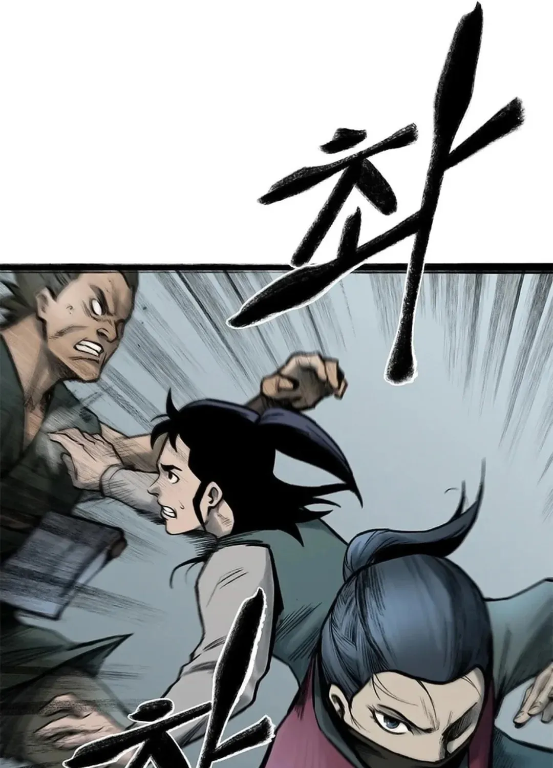 Kang-Ho Chapter 88 page 20 - 