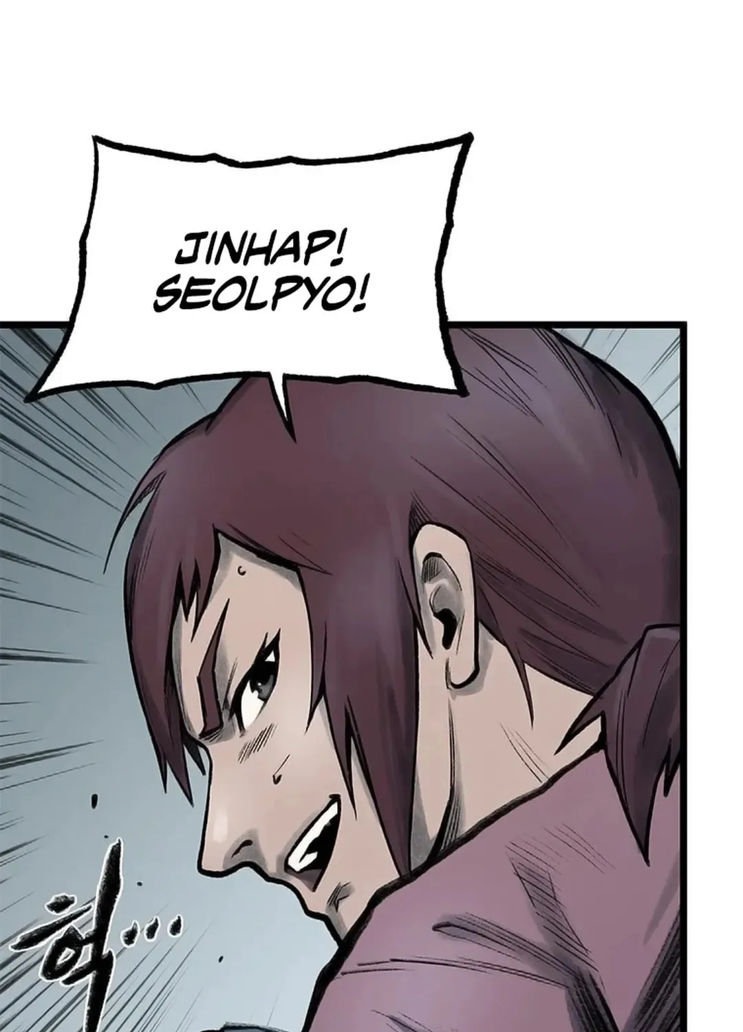 Kang-Ho Chapter 88 page 23 - 