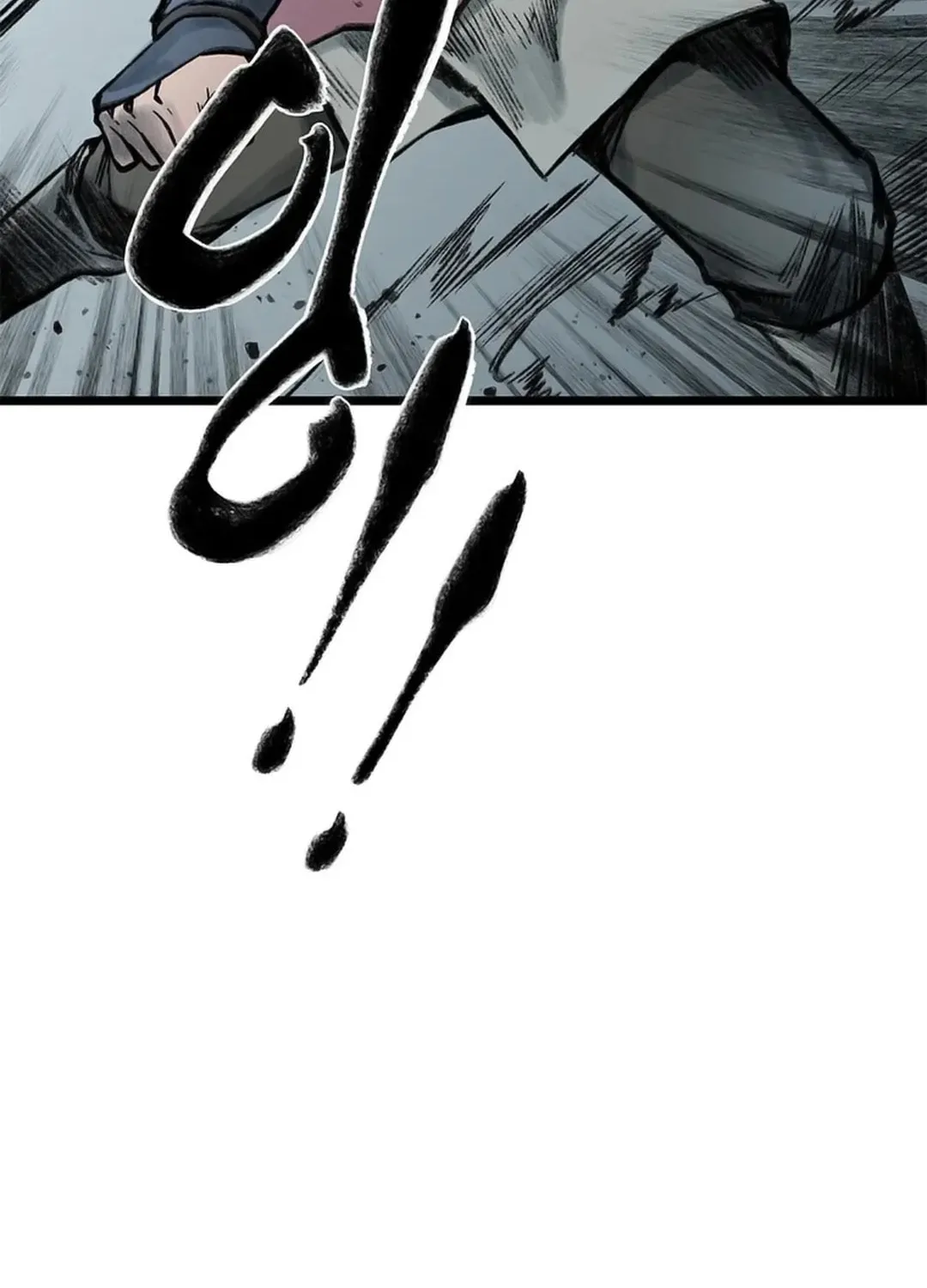 Kang-Ho Chapter 88 page 42 - 