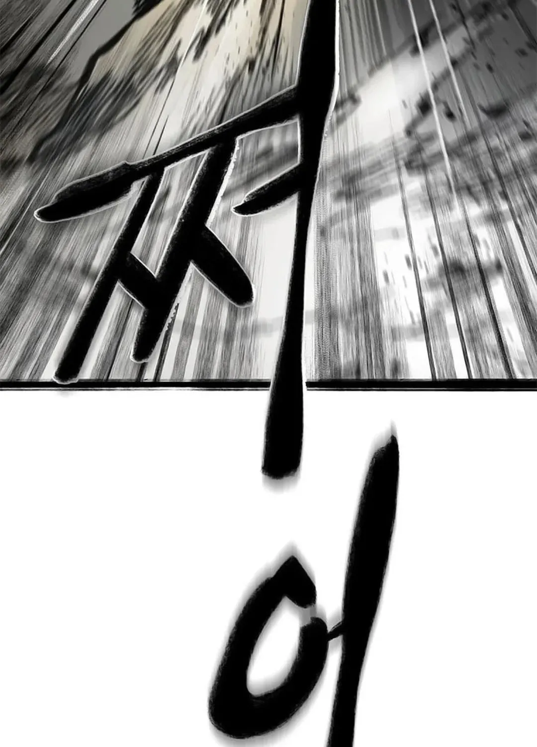 Kang-Ho Chapter 88 page 50 - 