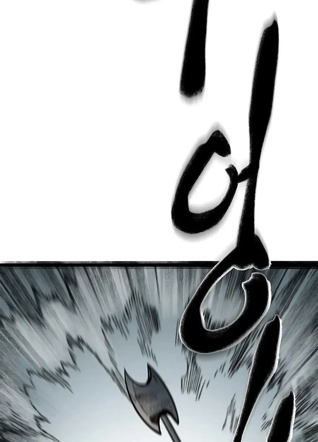 Kang-Ho Chapter 88 page 51 - 
