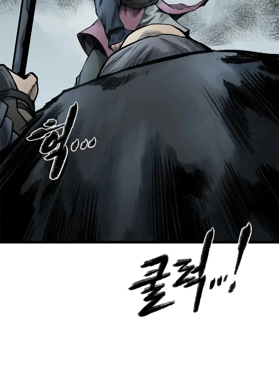 Kang-Ho Chapter 88 page 58 - 