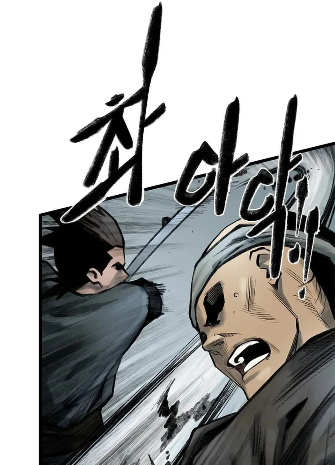 Kang-Ho Chapter 88 page 7 - 